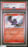 2023 Pokemon Japanese Sv4a-Shiny Treasure Ex Oricorio S PSA 10