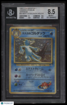 1998 Pokemon Japanese Misty's Golduck HOLO R BGS 8.5