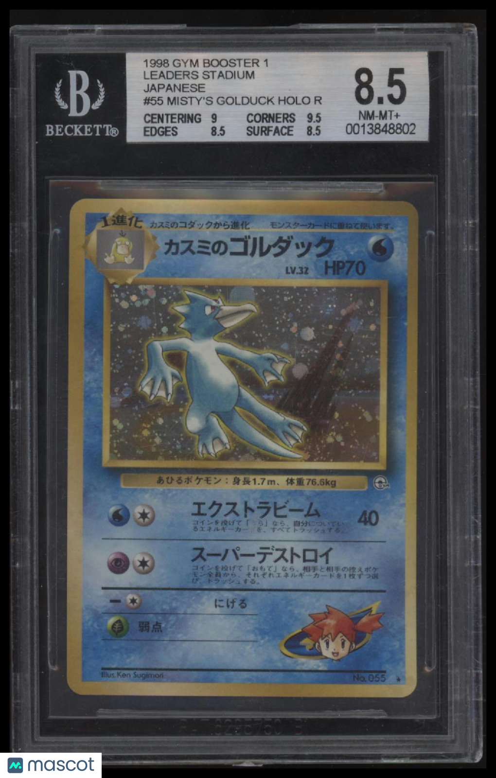 1998 Pokemon Japanese Misty&#39;s Golduck HOLO R BGS 8.5