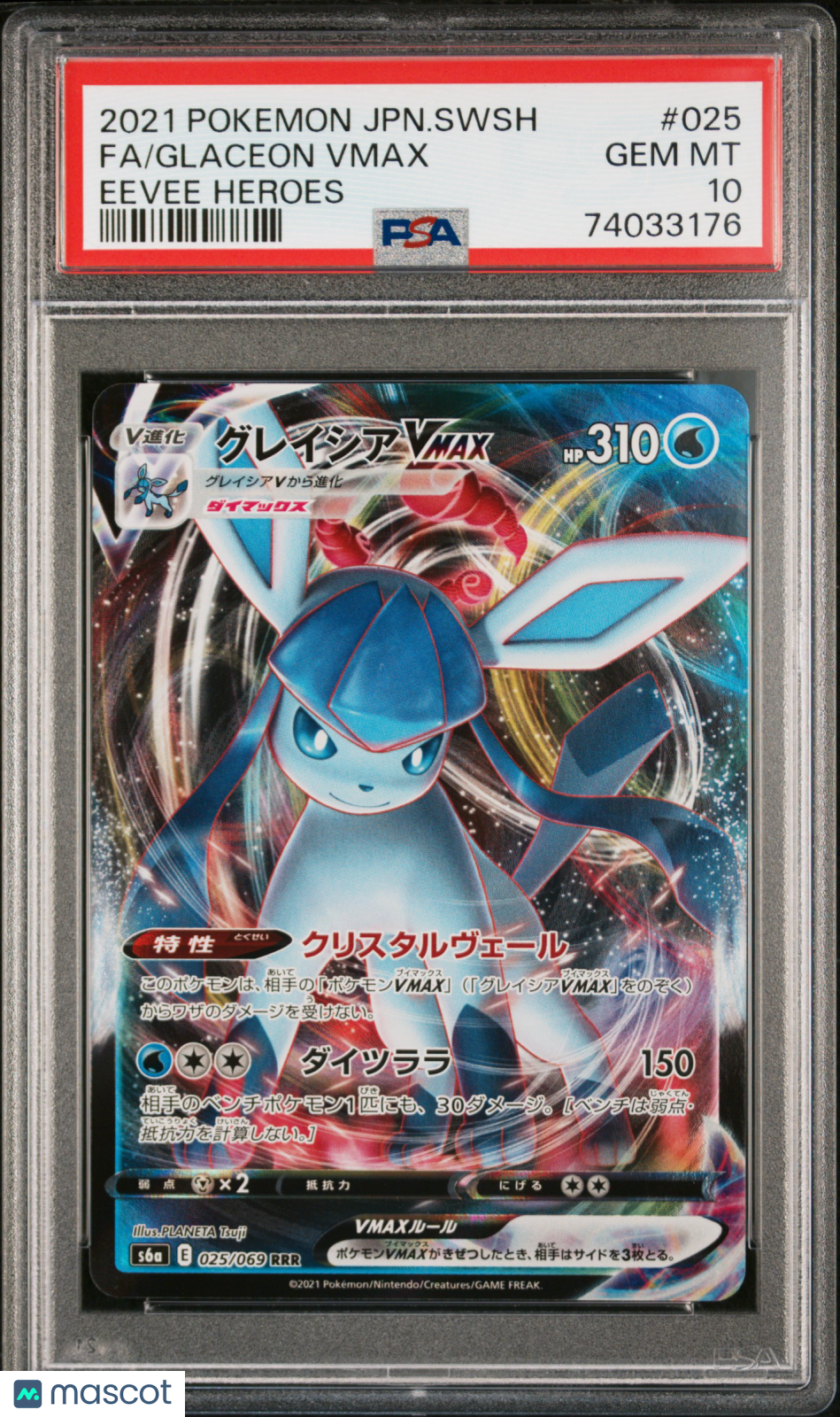 2021 Pokemon Japanese Sword & Shield Eevee Heroes Fa/Glaceon Vmax PSA 10