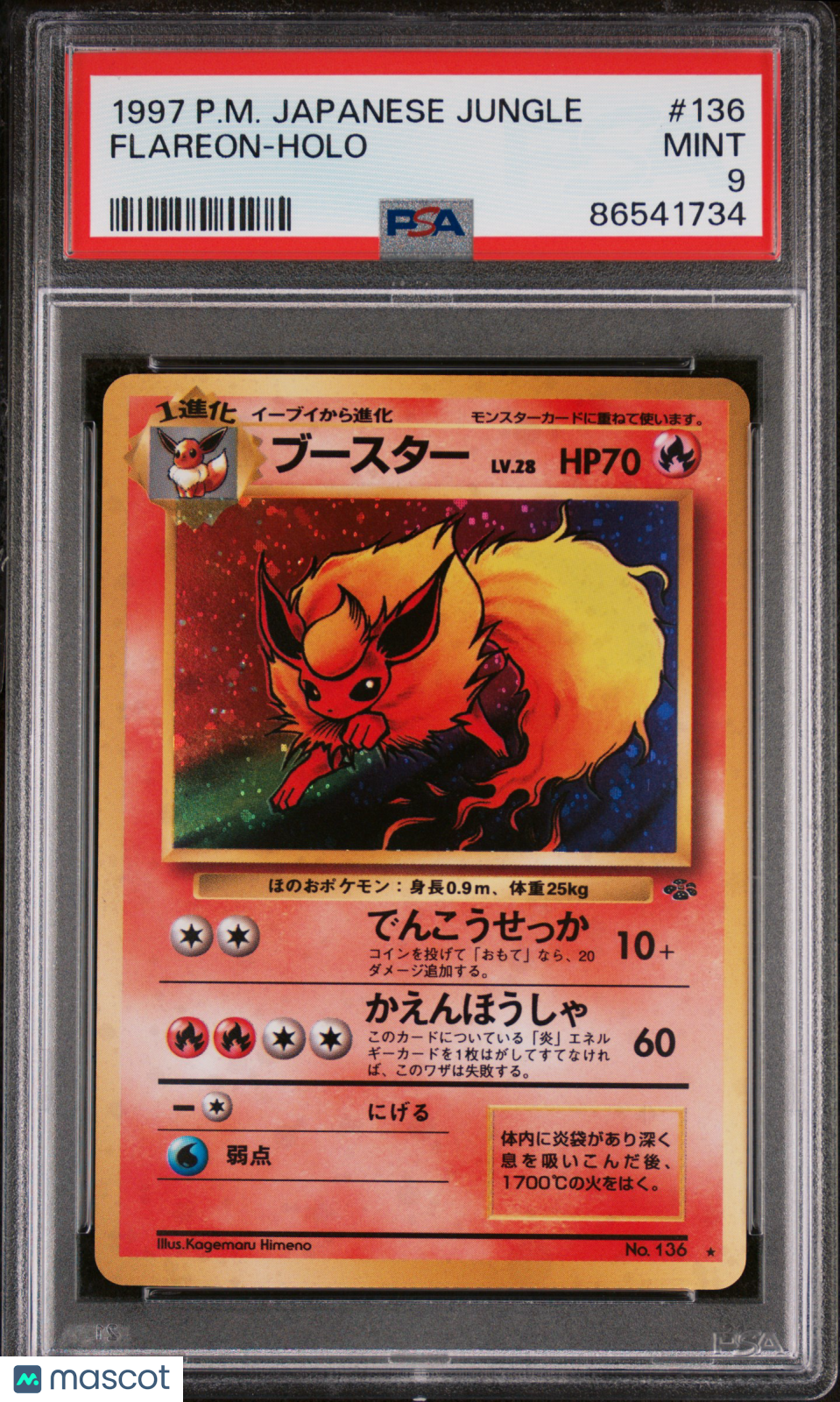 1997 Pokemon Japanese Jungle Flareon-Holo PSA 9