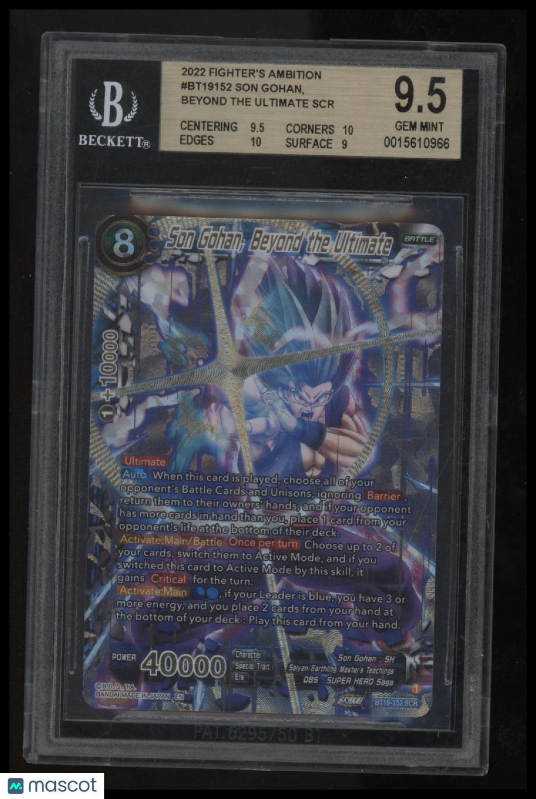 2022 Dragon Ball Super Fighter&#39;s Ambition Son Gohan, Beyond the Ultimate BGS 9.5