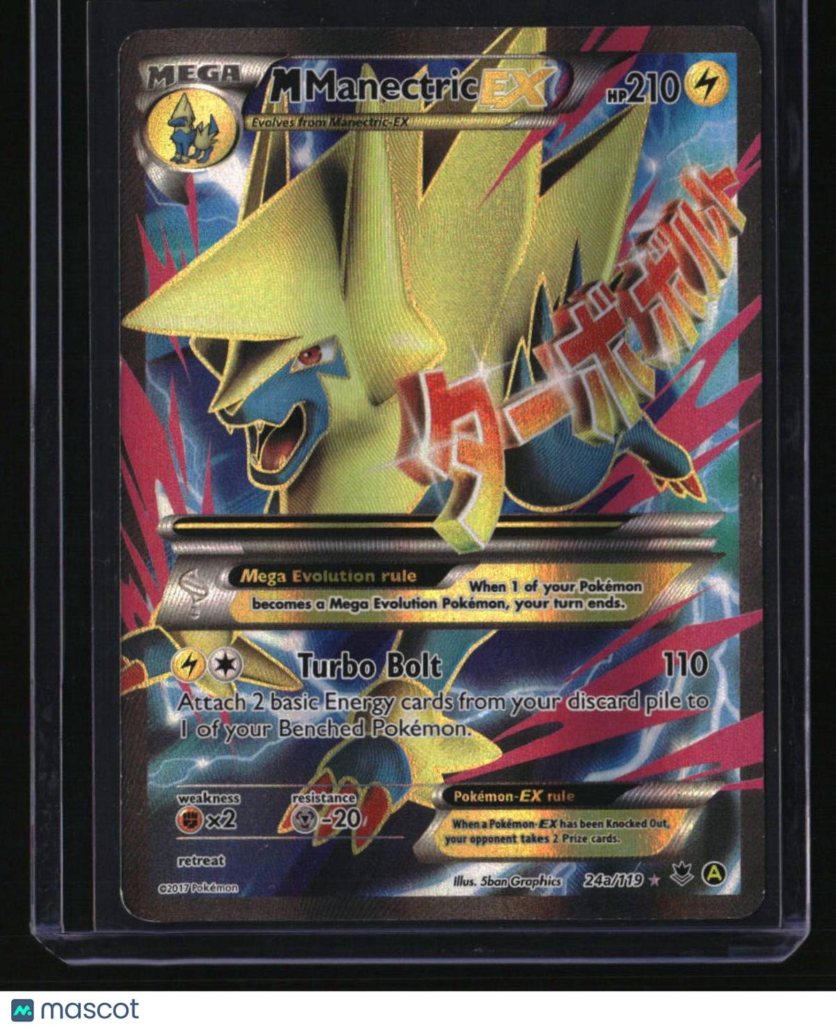 Alternate Art Promos M Manectric EX