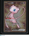 SV: Scarlet & Violet 151 Mew ex - Metal Card