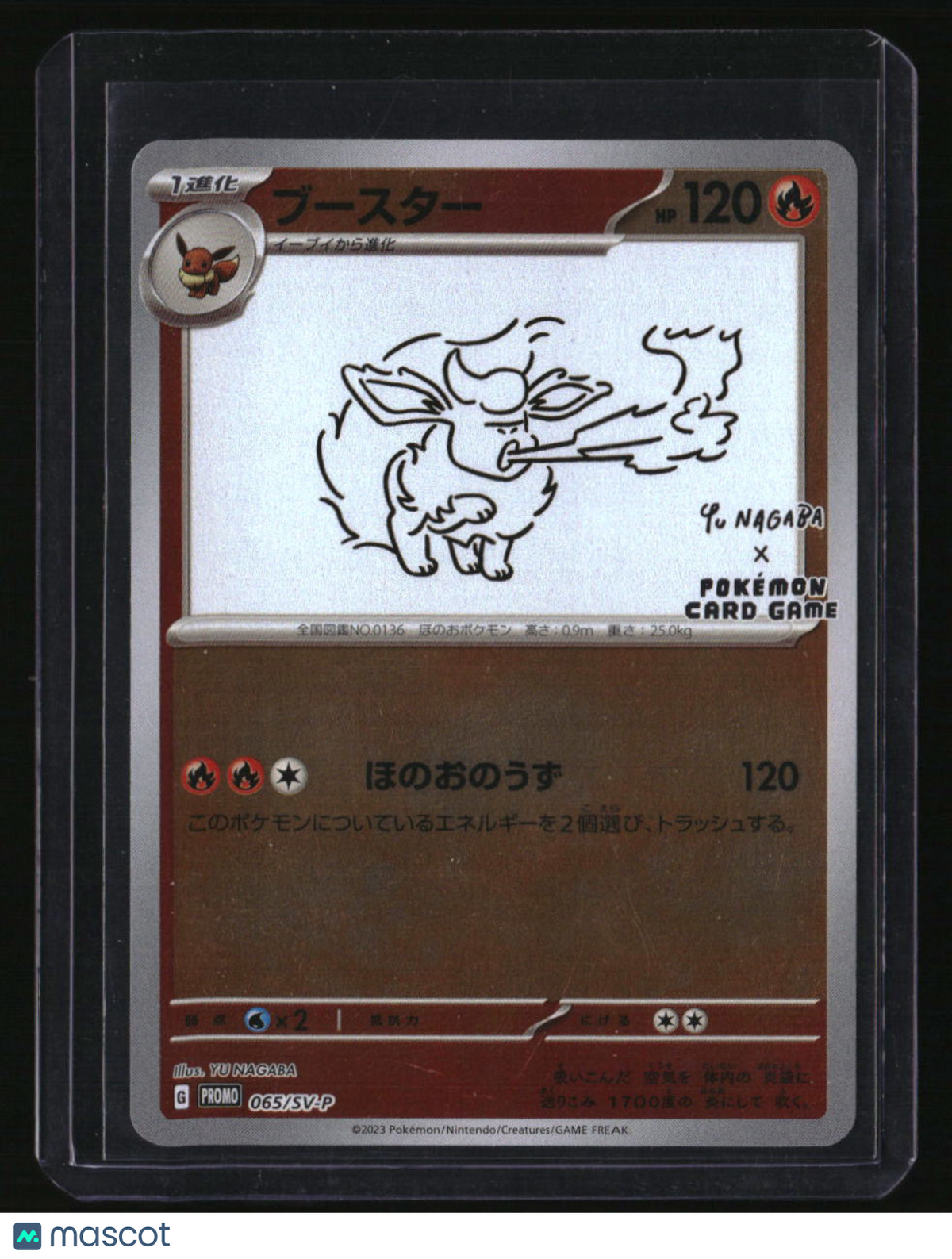 SV-P Promotional Cards Flareon Yu Nagaba