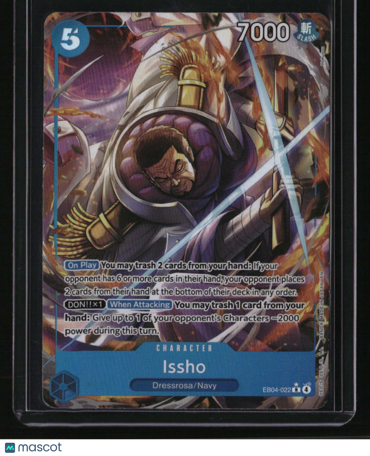 The Azure Sea's Seven Issho