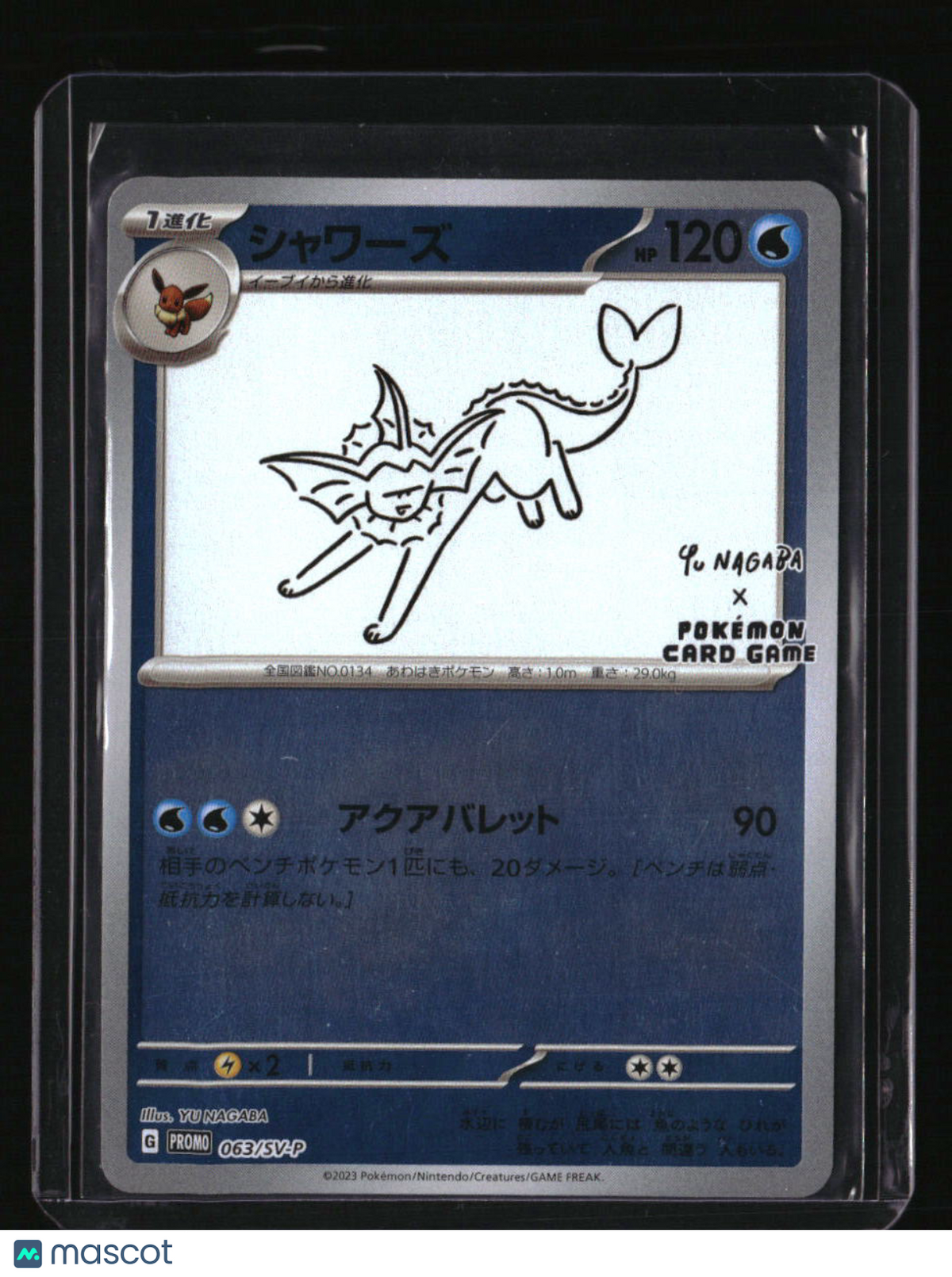 Miscellaneous Cards & Products Vaporeon