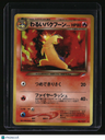 Darkness, and to Light... Dark Typhlosion