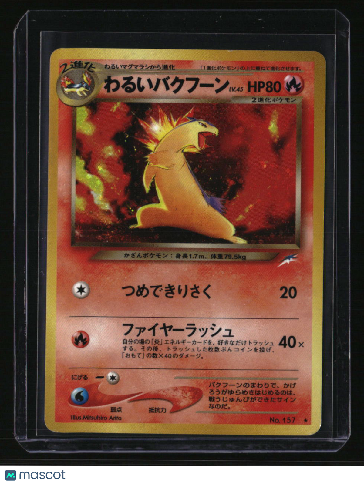 Darkness, and to Light... Dark Typhlosion