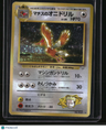 Leaders' Stadium Lt. Surge's Fearow w/Swirl
