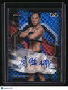 2024 Topps Finest UFC Yan Xiaonan Finest Autographs Blue Checkerboard #/75