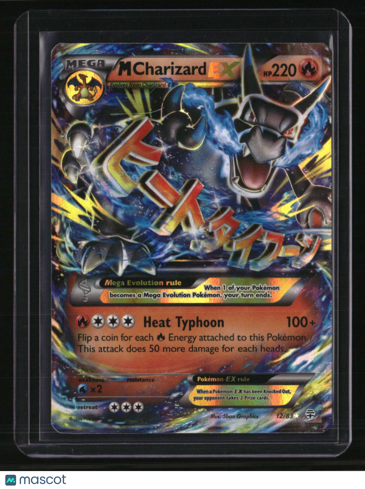 Generations M Charizard EX