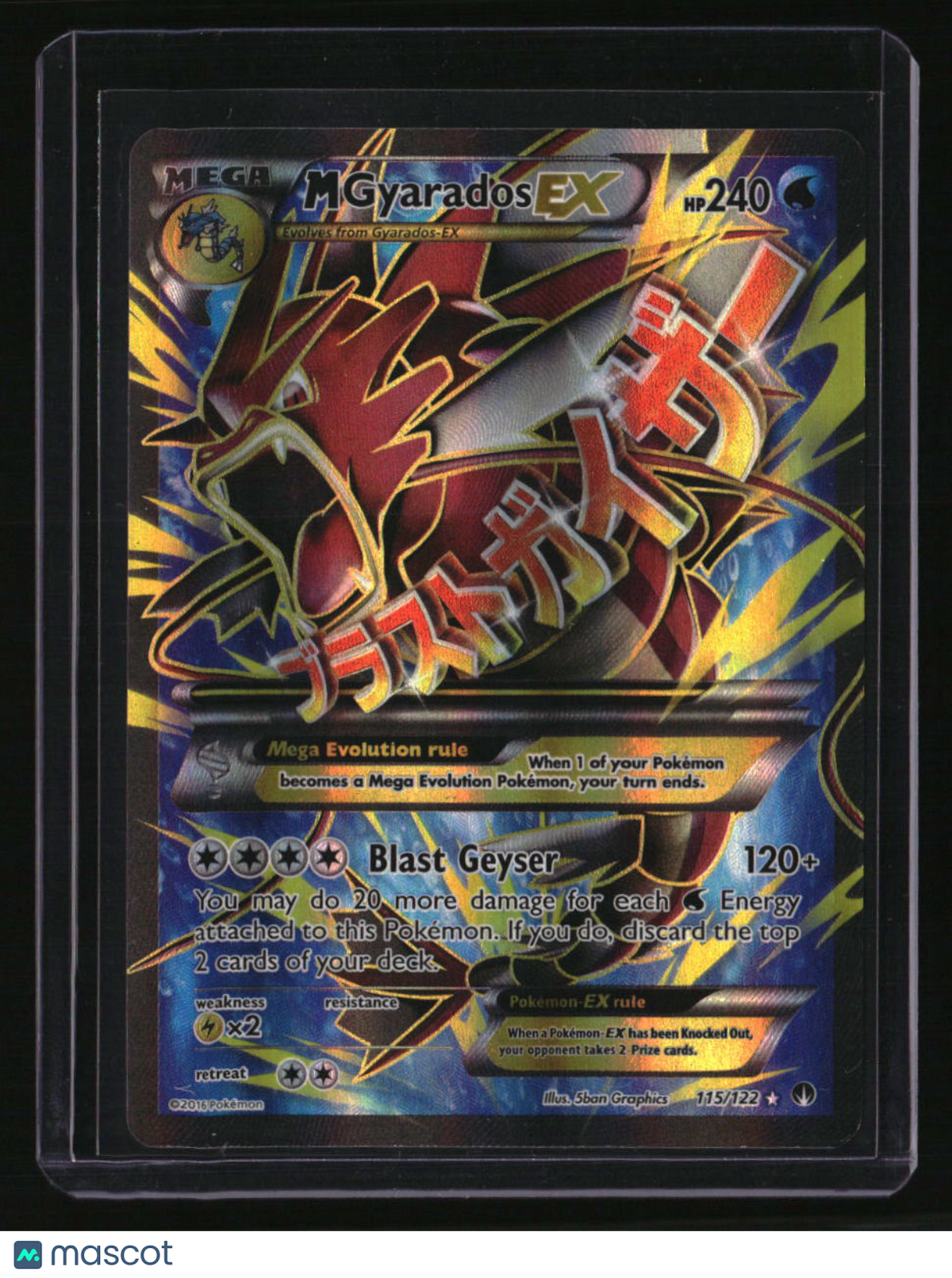 XY - BREAKpoint M Gyarados EX (Full Art)