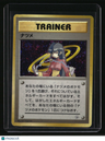 City Gym Decks Sabrina