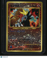 Neo Premium File 2 Entei