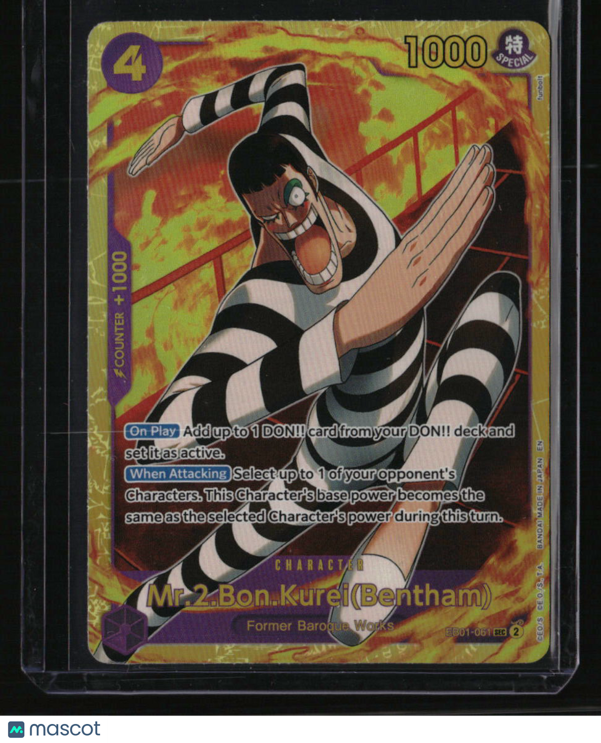 Extra Booster: Memorial Collection Mr.2.Bon.Kurei (Bentham)