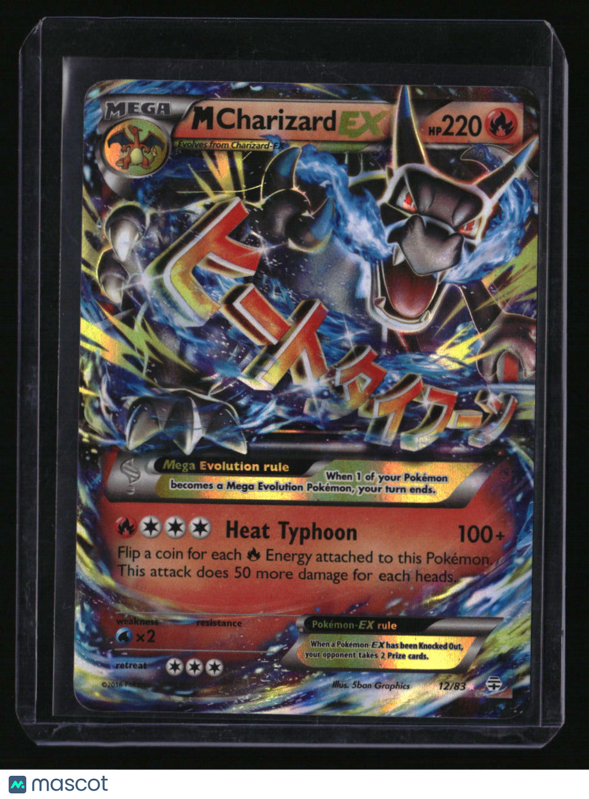 Generations M Charizard EX