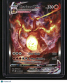 SWSH: Sword & Shield Promo Cards Charizard VMAX