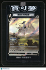 S-P: Sword & Shield Promos Arceus V - Sealed
