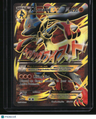 Alternate Art Promos M Lucario EX