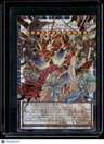 Japanese The Rivals Crimson Dragon Quetzacoatl LOCR-JP007