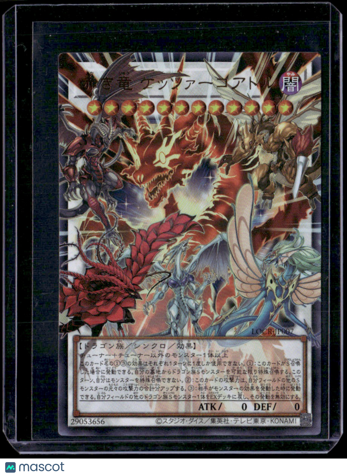 Japanese The Rivals Crimson Dragon Quetzacoatl LOCR-JP007
