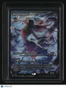 Lorwyn Eclipsed Moonshadow (0386) (Showcase) Foil