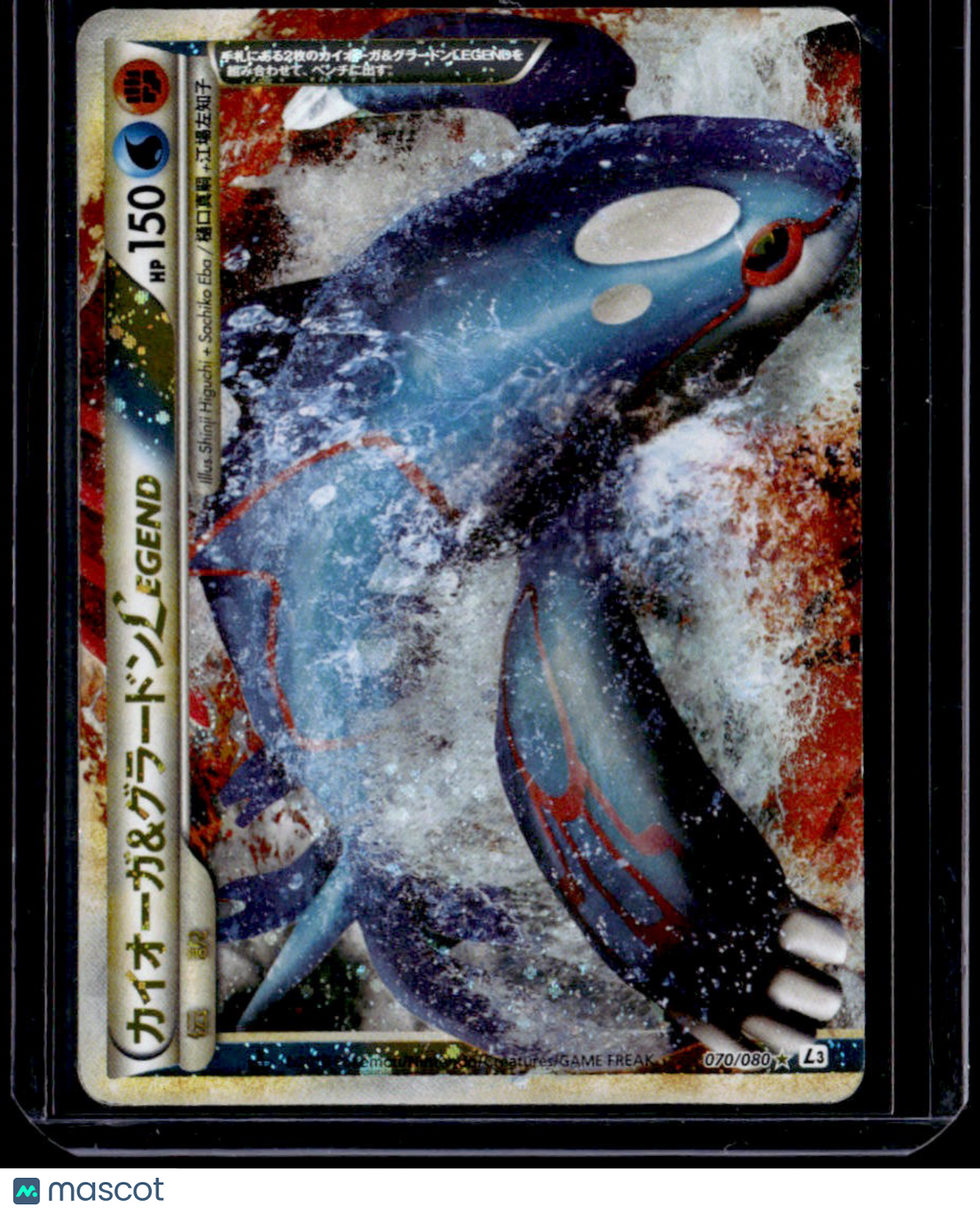 L3: Clash at the Summit Kyogre & Groudon Legend
