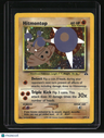 Neo Discovery Hitmontop (3)