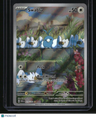 SV04: Paradox Rift Swablu