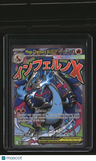 ME: Mega Evolution Promo Mega Charizard X ex