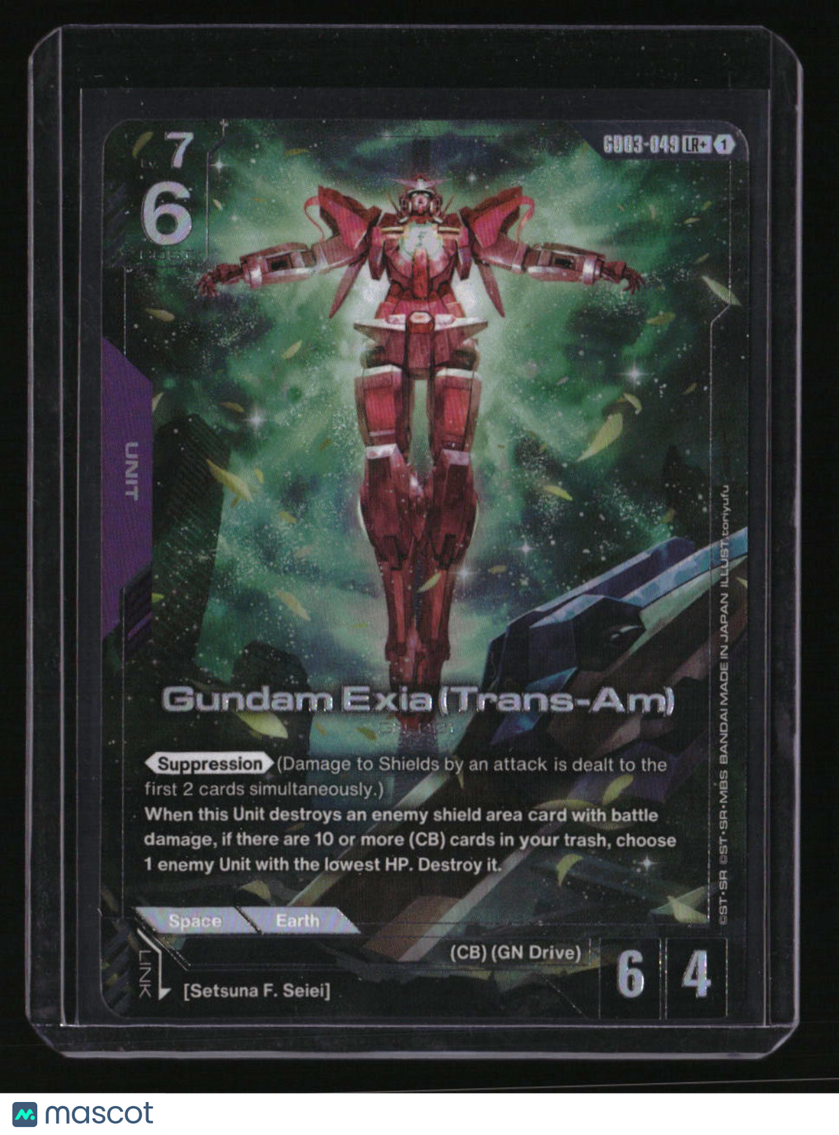 Steel Requiem Gundam Exia (Trans-Am) (LR+)