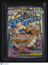 ME: Ascended Heroes Mega Dragonite ex