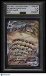 S6H: Silver Lance Sandaconda VMAX AGS 10