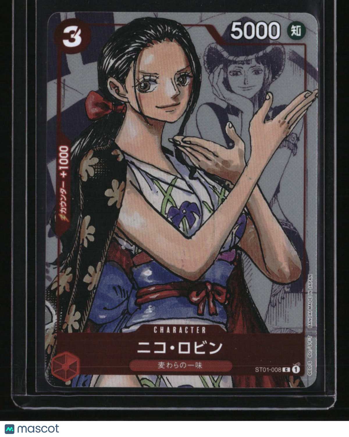 Japanese One Piece Promotion Cards Nico Robin