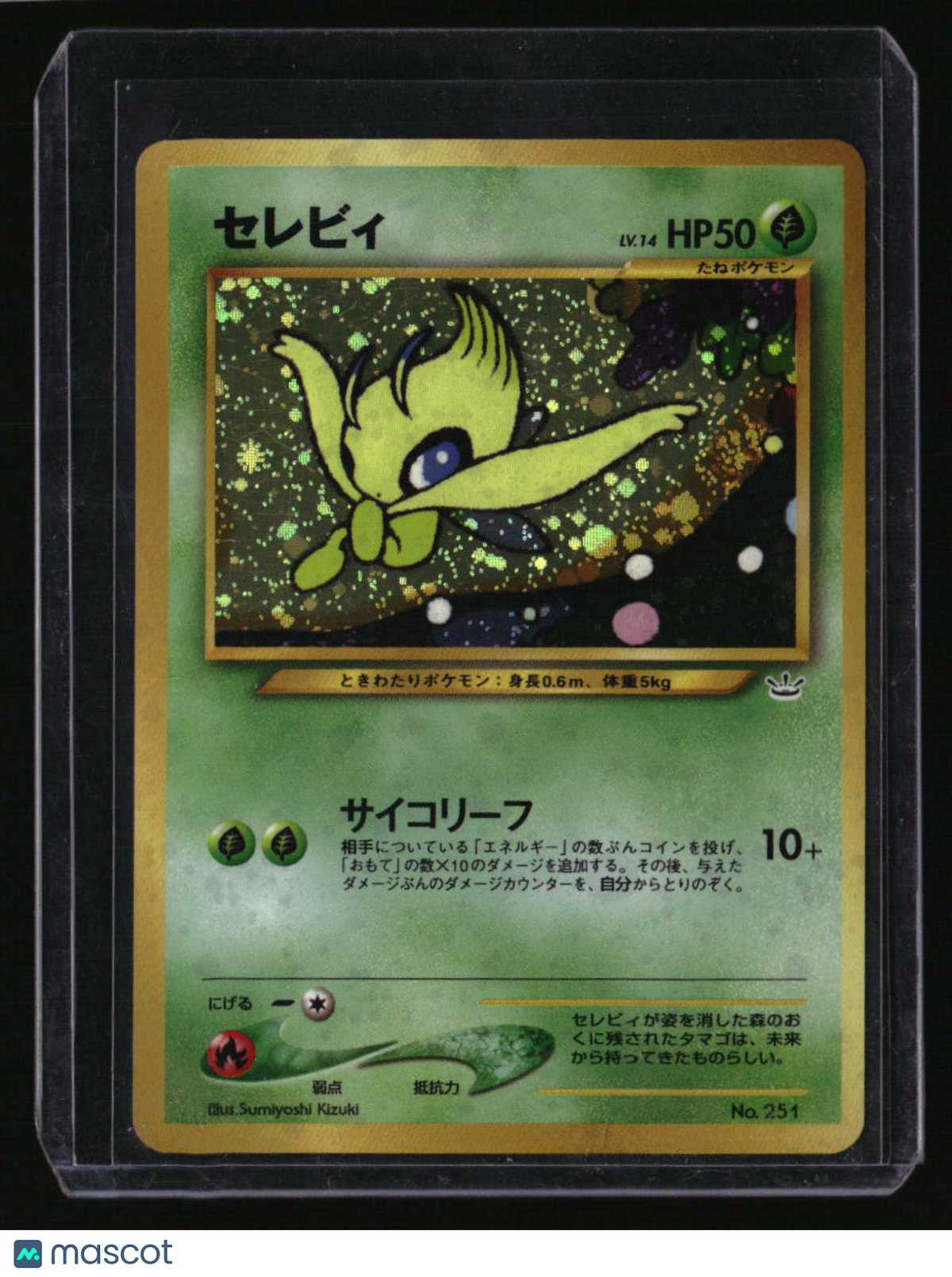 Japanese Neo Revelation Celebi #251 Holo