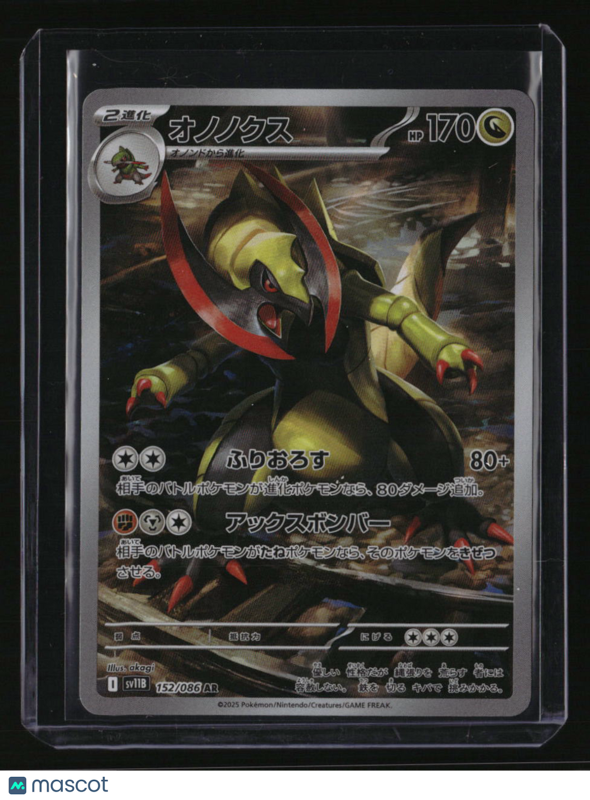 SV11B: Black Bolt Haxorus