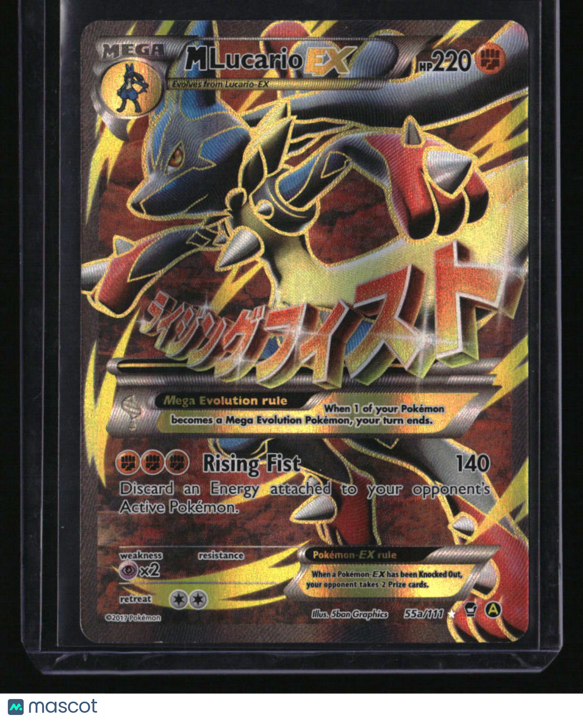 Alternate Art Promos M Lucario EX