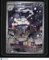 SV: White Flare Vanilluxe
