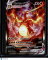 SWSH: Sword & Shield Promo Cards Charizard VMAX