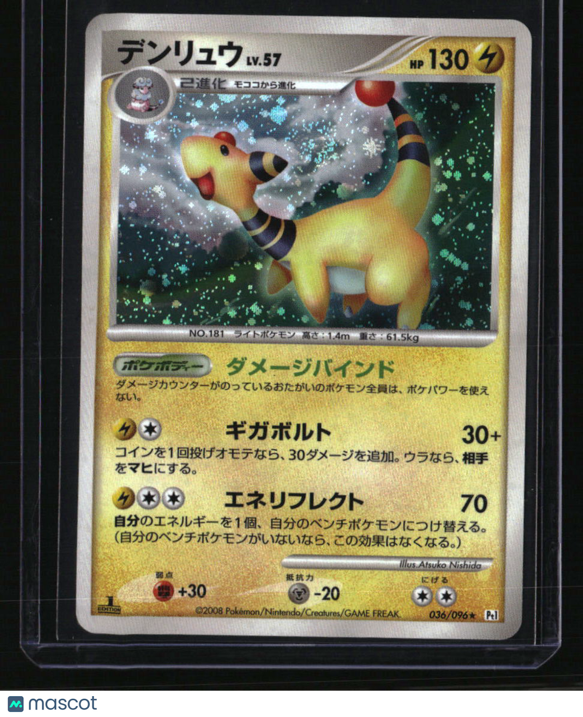 Pt1: Galactic's Conquest Ampharos