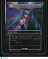 Secret Lair Drop Series Shelter Japanese