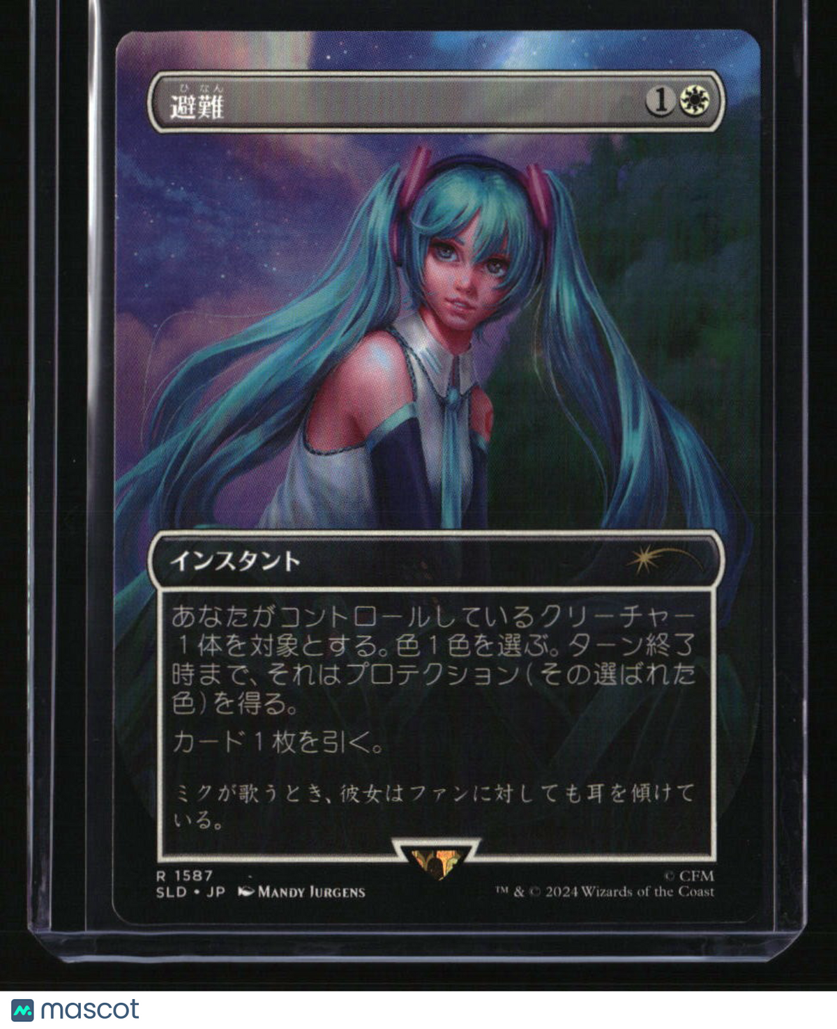 Secret Lair Drop Series Shelter Japanese