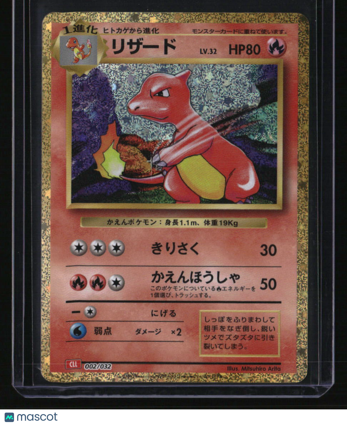 Pokemon TCG Classic: Charizard Charmeleon