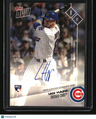 2017 Topps Now Ian Happ Auto