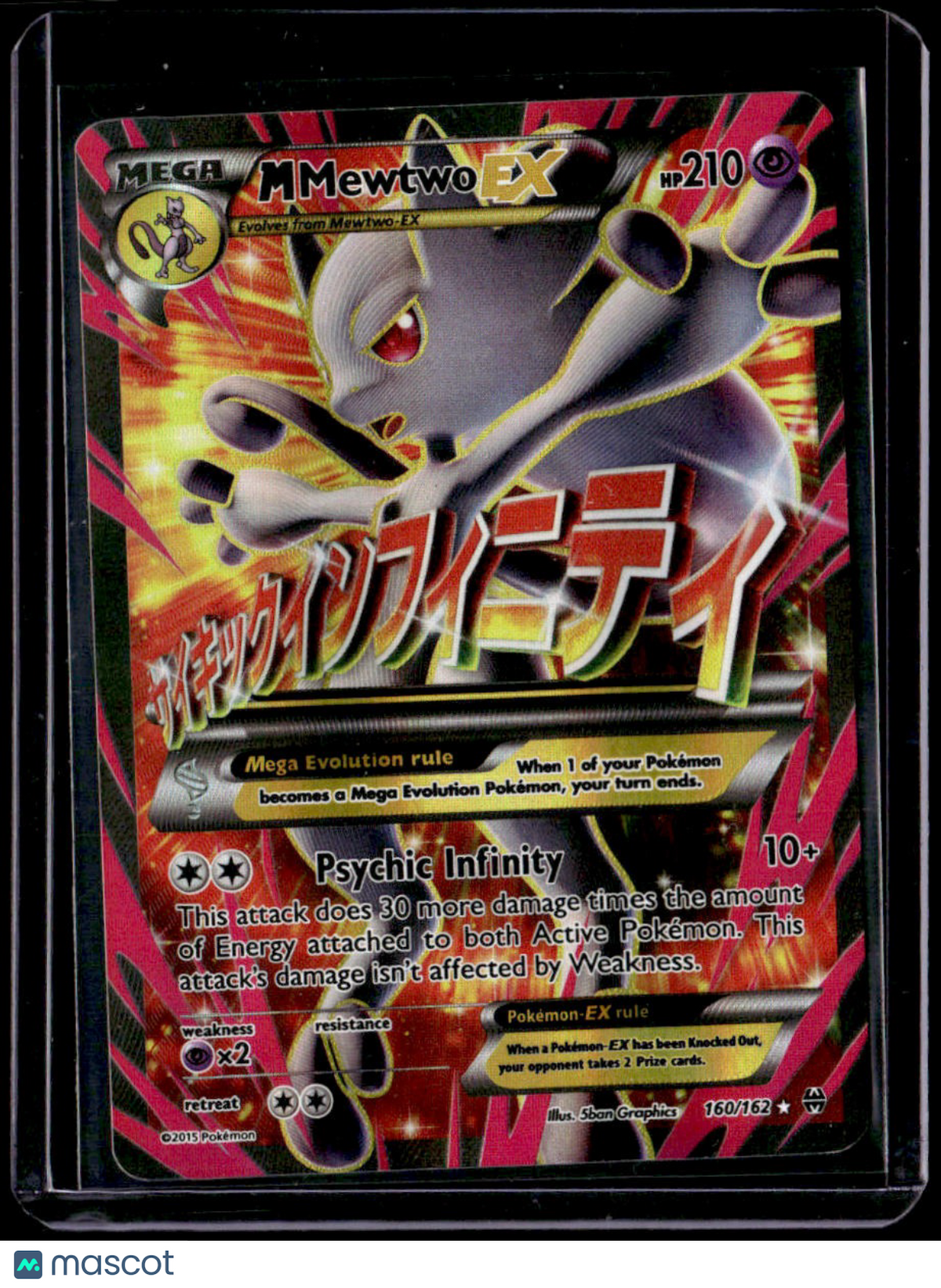 XY - BREAKthrough M Mewtwo EX (160 Full Art)