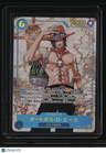 JP Carrying On His Will Portgas.D.Ace (119) (Parallel)