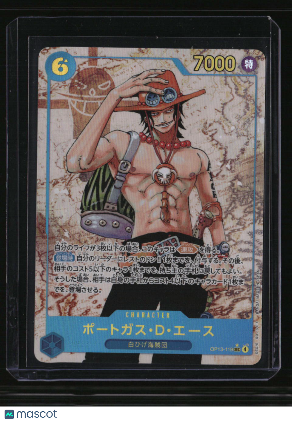 JP Carrying On His Will Portgas.D.Ace (119) (Parallel)