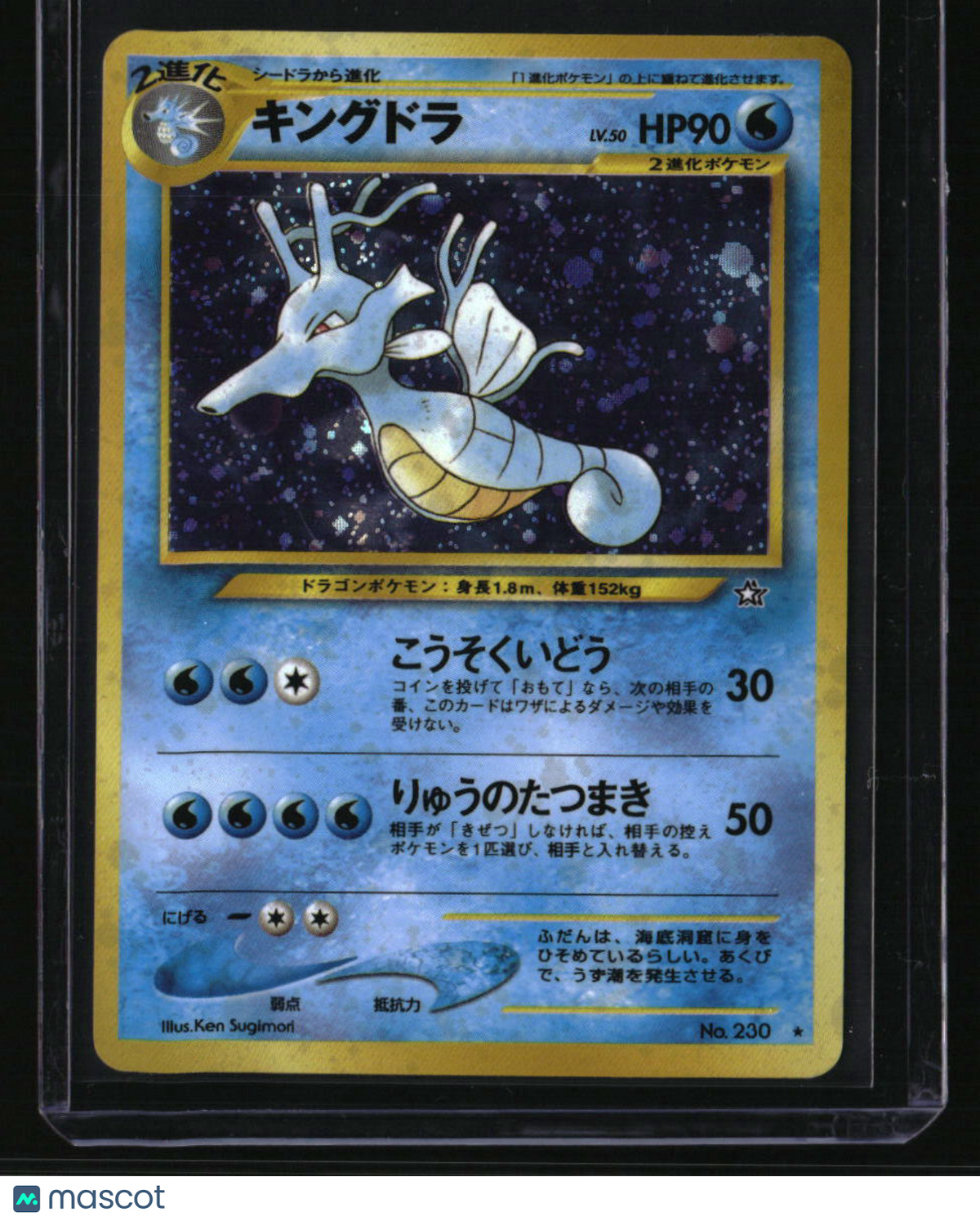 Gold, Silver, to a New World... Kingdra