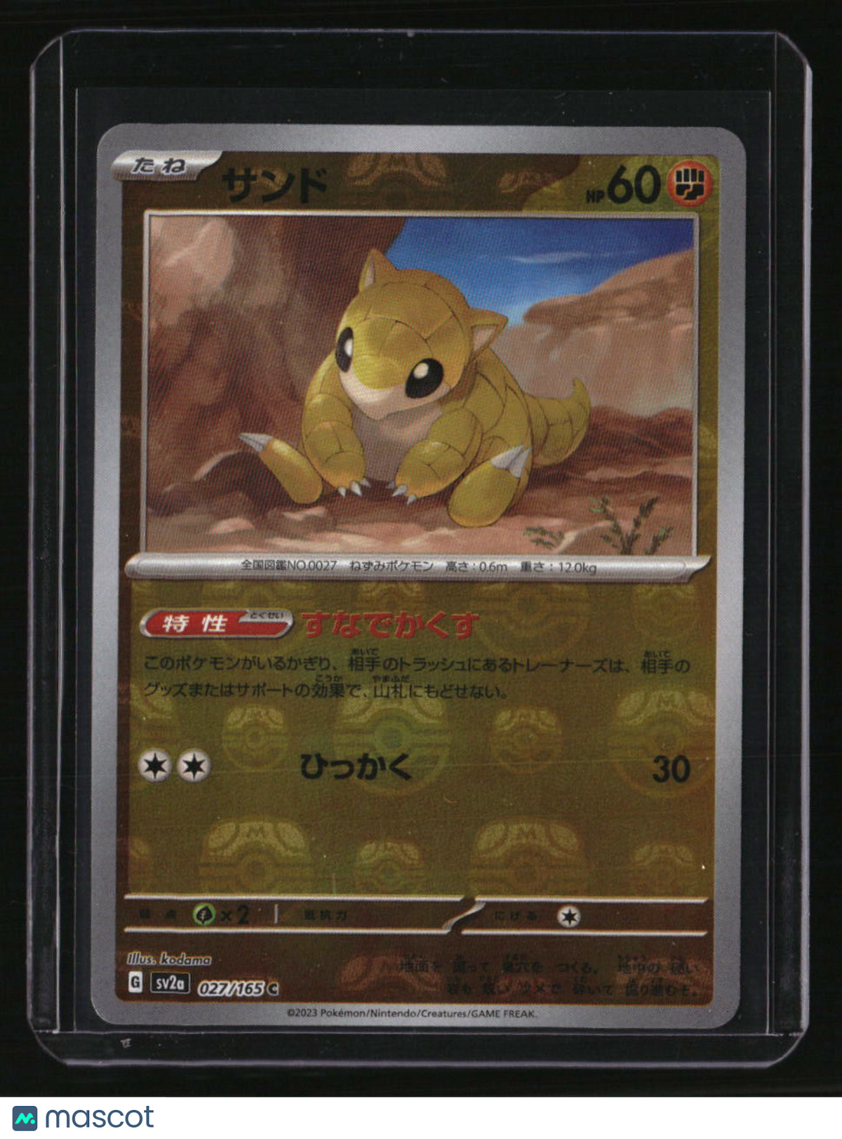 sv2a: Japanese 151 Sandshrew Master Ball